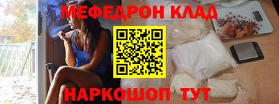 мяу мяу кристалл Кингисепп