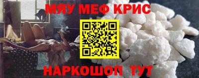 кристаллы Кимры