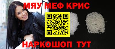 скорость mdpv Кинель