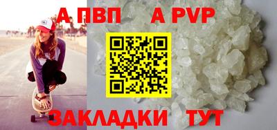 скорость mdpv Кинель