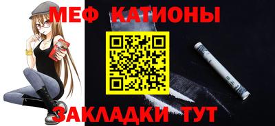 скорость mdpv Кинель