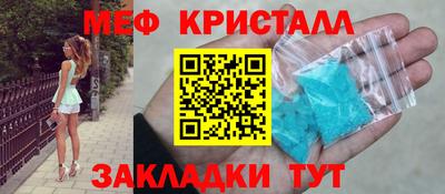 кристаллы Кимры