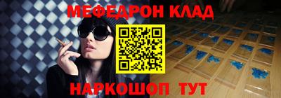скорость mdpv Кинель