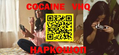 кристаллы Кимры