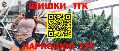 мяу мяу кристалл Кингисепп