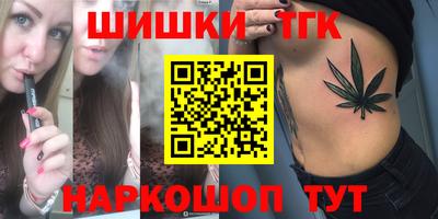 мяу мяу кристалл Кингисепп