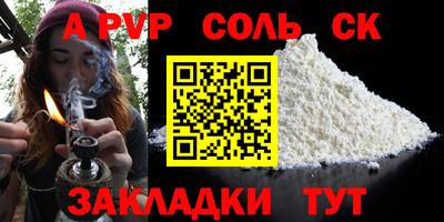 скорость mdpv Кинель