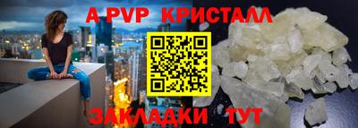 мяу мяу кристалл Кингисепп