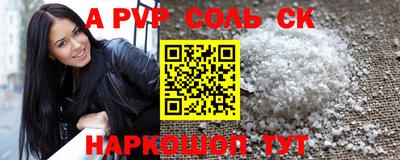 скорость mdpv Кинель