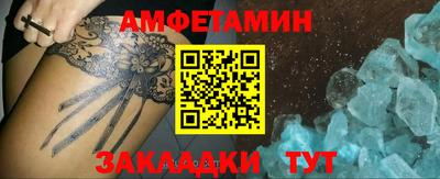 мяу мяу кристалл Кингисепп