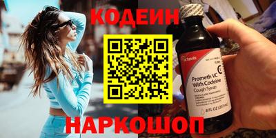 мяу мяу кристалл Кингисепп