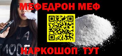 скорость mdpv Кинель