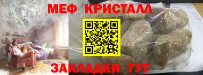 кристаллы Кимры