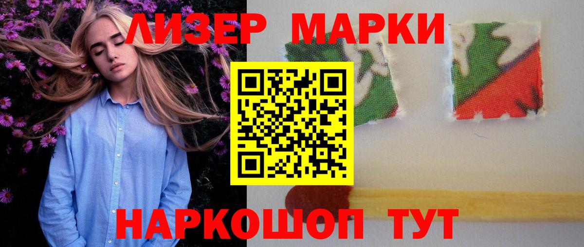 ЛСД экстази кислота  LSD-25 экстази кислота  ЛСД экстази  Конаково  Вход с VPN 