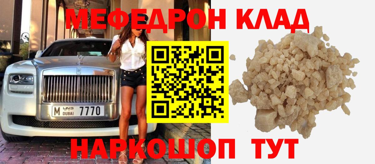 Конаково  МЕФ 4 MMC  МЯУ-МЯУ  МЕФ  Вход с VPN 
