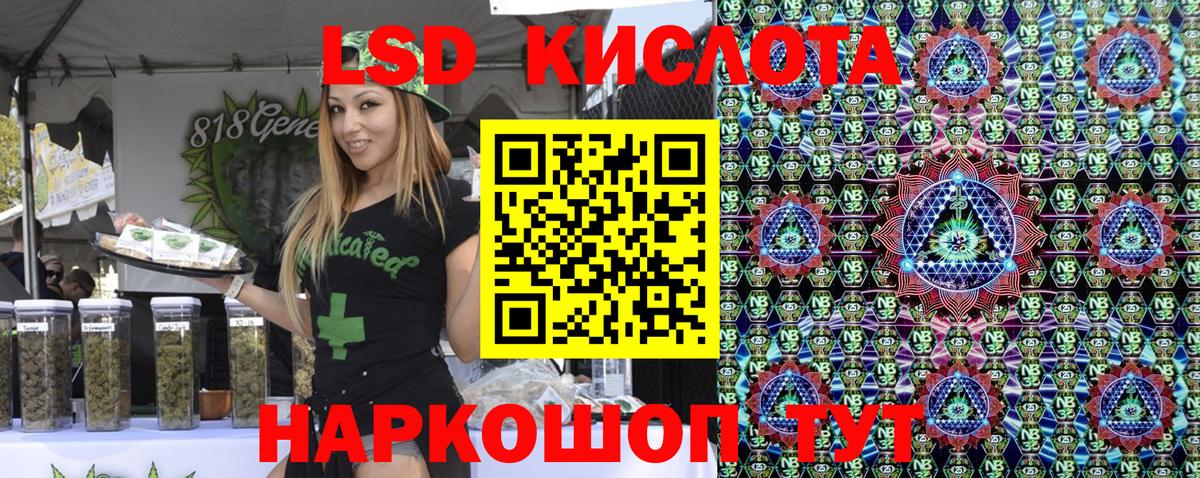 Марки N-bome 1,8мг Конаково