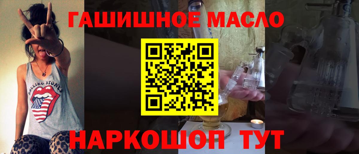 ТГК вейп с тгк Конаково