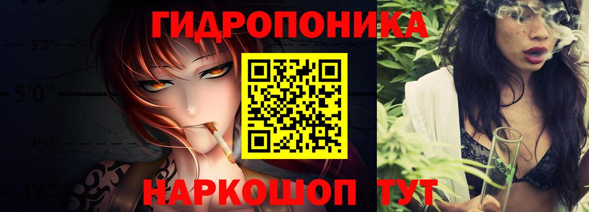 Конаково  Конопля тримм  Конопля VHQ  Марихуана AK-47  МАРИХУАНА Ganja  Вход с VPN 